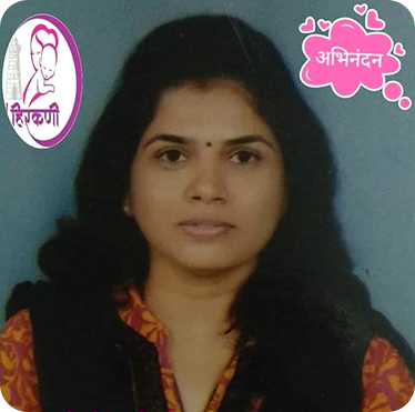 Pest control treatment in Maharashtra — Pied Pipper