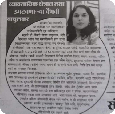 Pest control treatment in Maharashtra — Pied Pipper